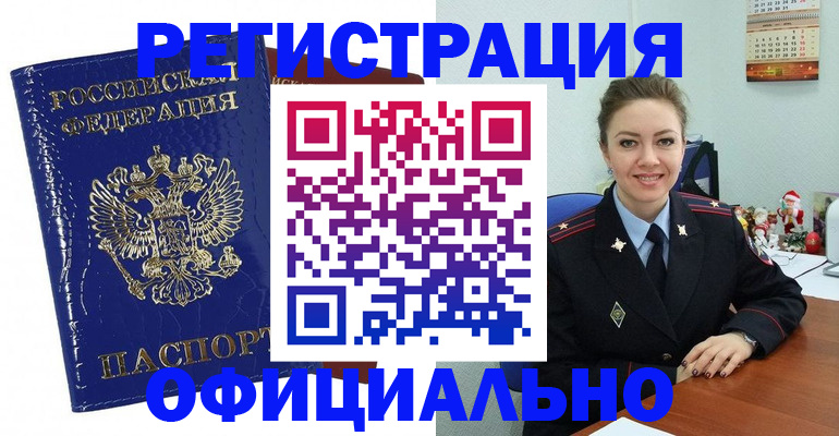регистрация для дет. сада в Краснодарском крае