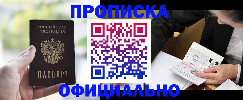 регистрация для дет. сада в Краснодарском крае